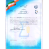 موور دو استوانه ای 165 به همراه گاردان با دنده ترک بدون قاب وبرزنت کد محصول TK00003 - Image 3