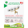 ریک خورشیدی 4تایی 32پره باغی کد محصول TK00015 - Image 2