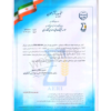 سمپاش بوم دار سوارشونده 800لیتری پمپ ایتالیایی بوم 12متری کد محصول TK00037 - Image 3