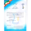 مینی بیلر بسته بندی علوفه کد محصول TK00038 - Image 3